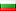 Bulgaria proxy